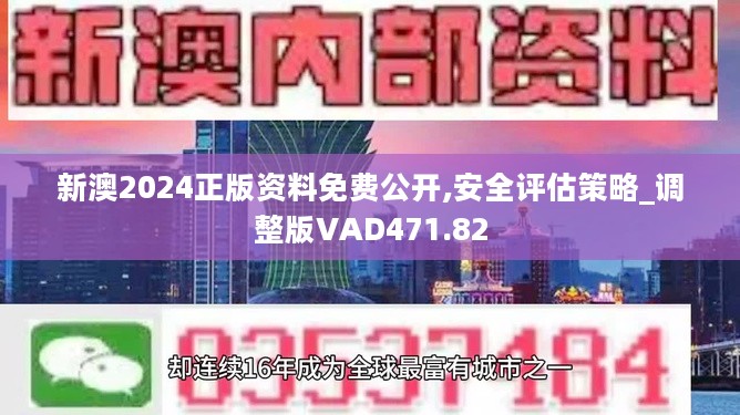 新奥资料免费领取,快速解决方式指南_奢华版57.852