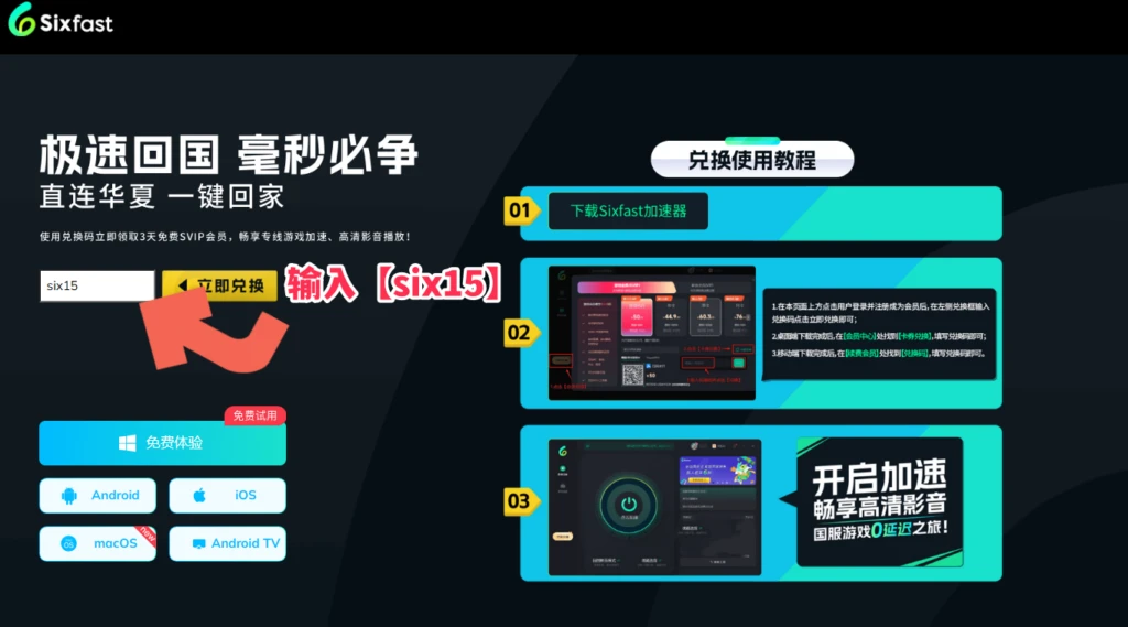 工程机械快换辅具 第152页