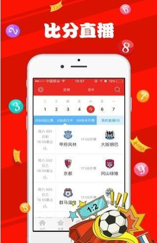 新澳天天彩免费资料大全查询,高速应对逻辑_影视版54.203