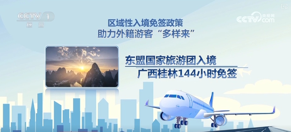 工程机械快换辅具 第151页