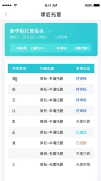 新澳门免费精准大全,系统评估分析_Tablet20.447
