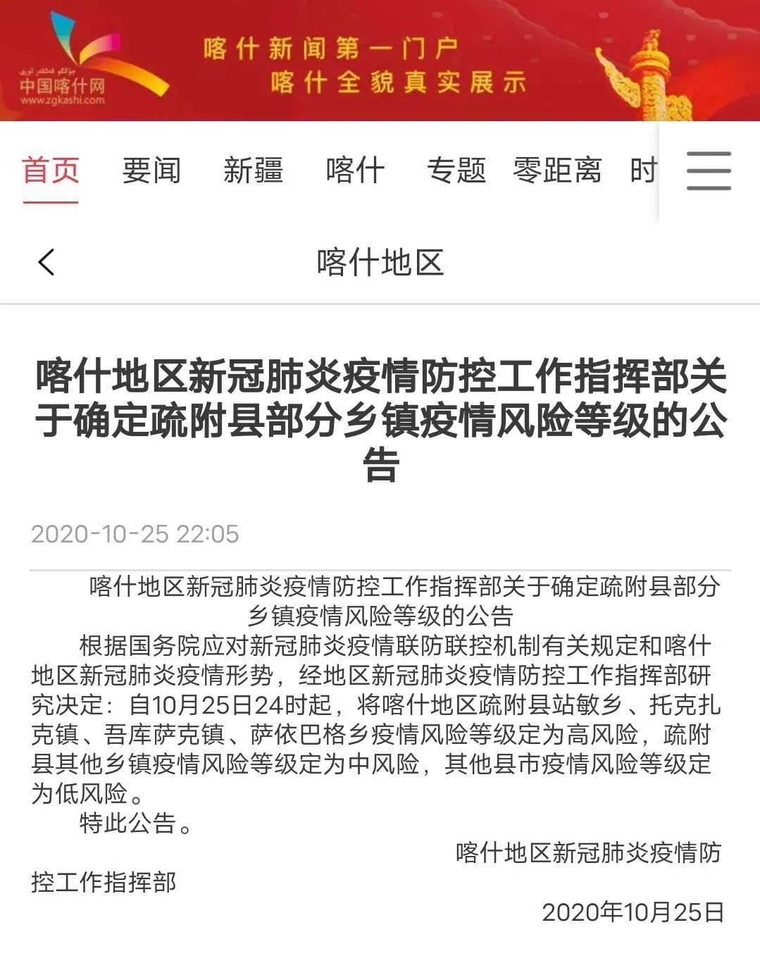 洛阳工程机械协会的职责 第156页