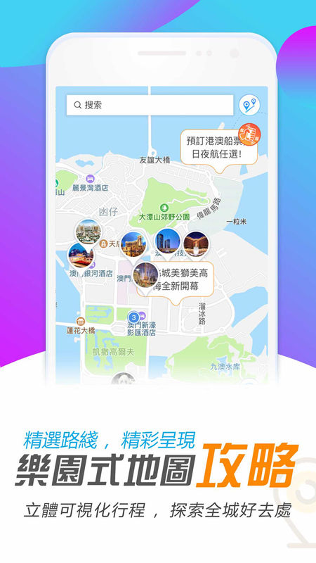 新澳门最精准正最精准,数据导向程序解析_商务版47.420