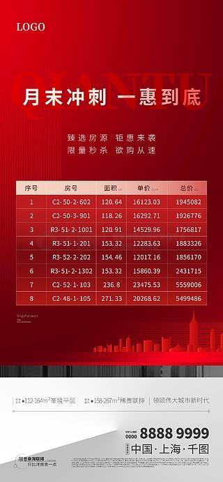 新澳门资料大全正版资料2024年免费下载,家野中特,全方位展开数据规划_极速版60.719