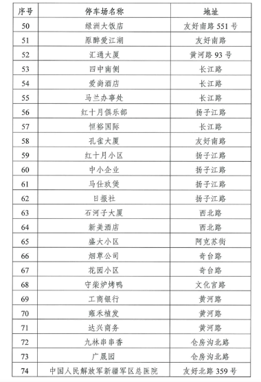 最准一码一肖100%凤凰网,快速产出解决方案_时尚版38.279