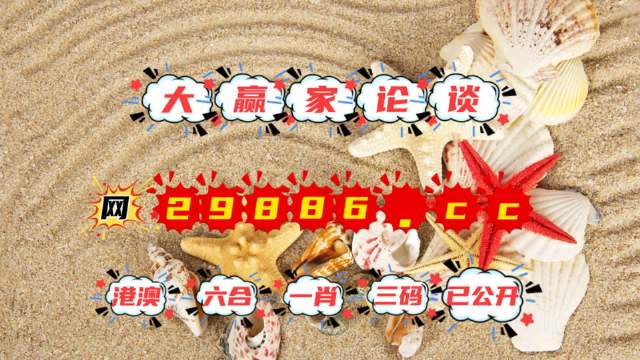最准一肖一码一一子中特7955,快速问题解答_增强版55.591