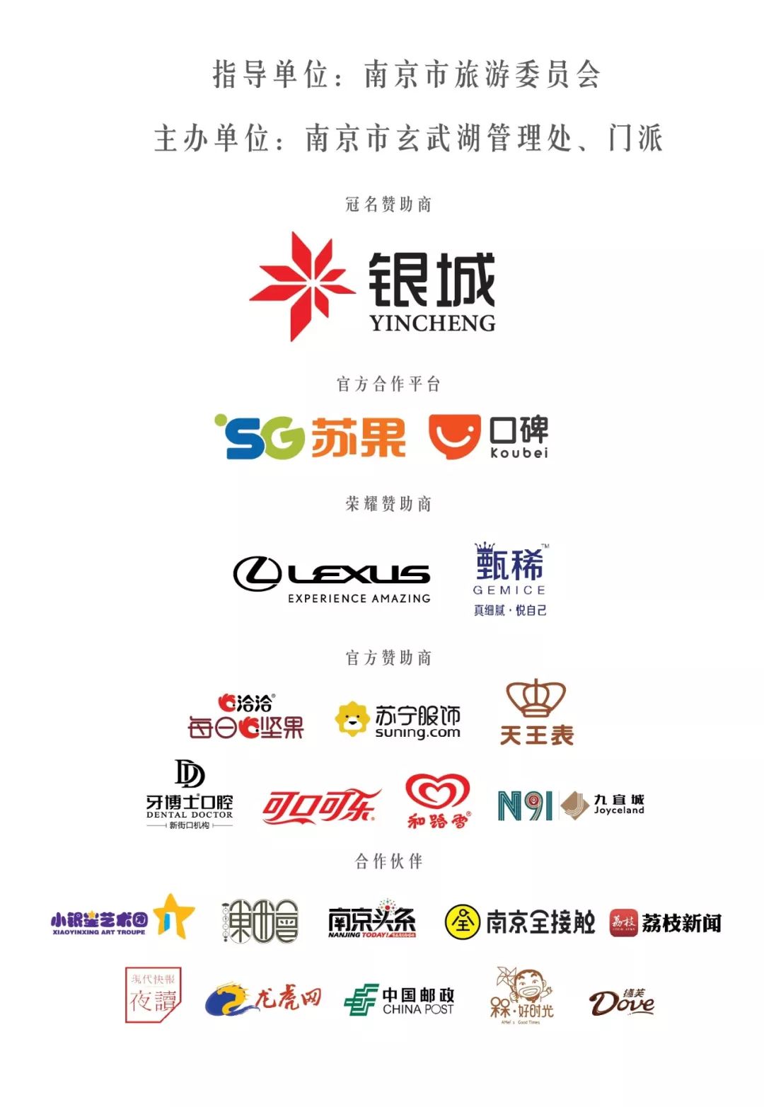 澳门一码一肖一特一中直播结果,行动规划执行_商务版24.497