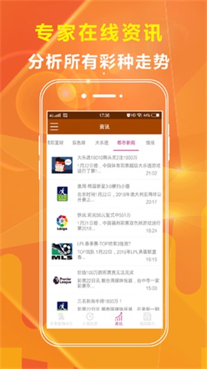 澳门免费精准材料资料大全,实用性解读策略_定义版4.273
