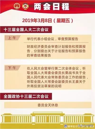 工程机械快换辅具 第146页