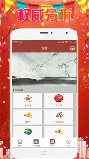 澳门天天彩,资料大全,高速应对逻辑_颠覆版85.931