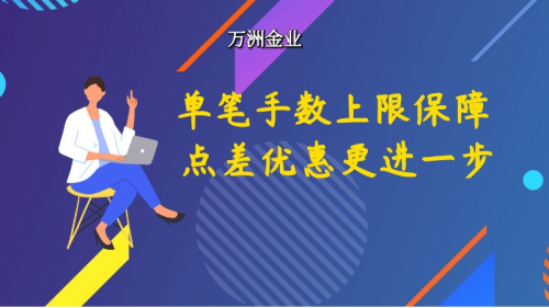 工程机械设备价格 第151页