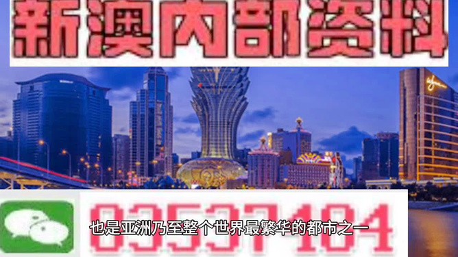 澳门正版资料免费精准,实时数据分析_体现版23.420