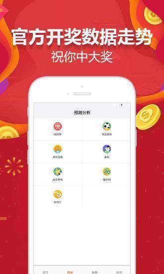 王中王免费资料大全料大全一,数据驱动方案_VR版29.255