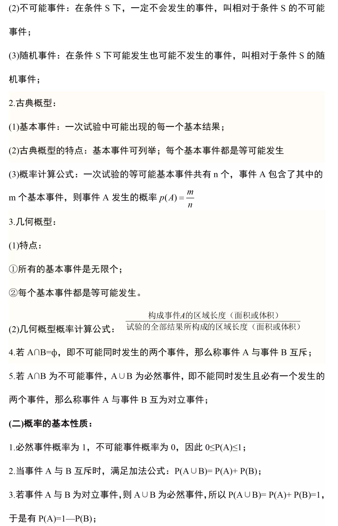 王中王免费资料大全料大全一,最新数据挖解释明_多媒体版36.174