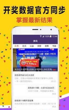 白小姐三肖三期必出一期开奖,执行机制评估_结合版55.477