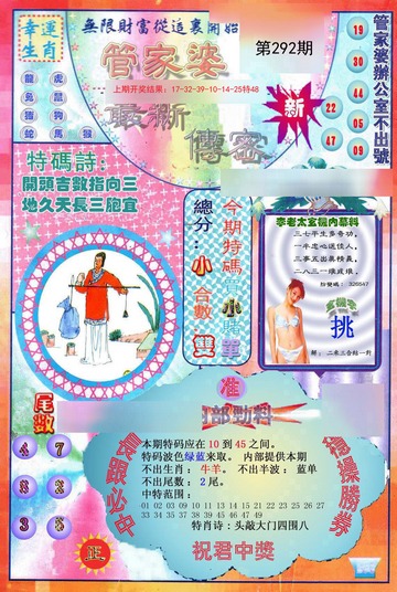 工程机械设备价格 第185页
