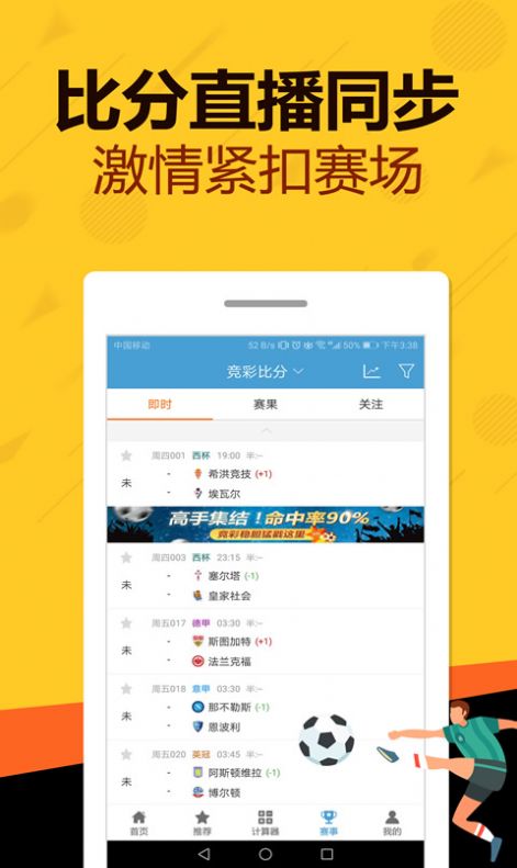 管家婆一码一肖最准资料,林业工程_普及版91.990