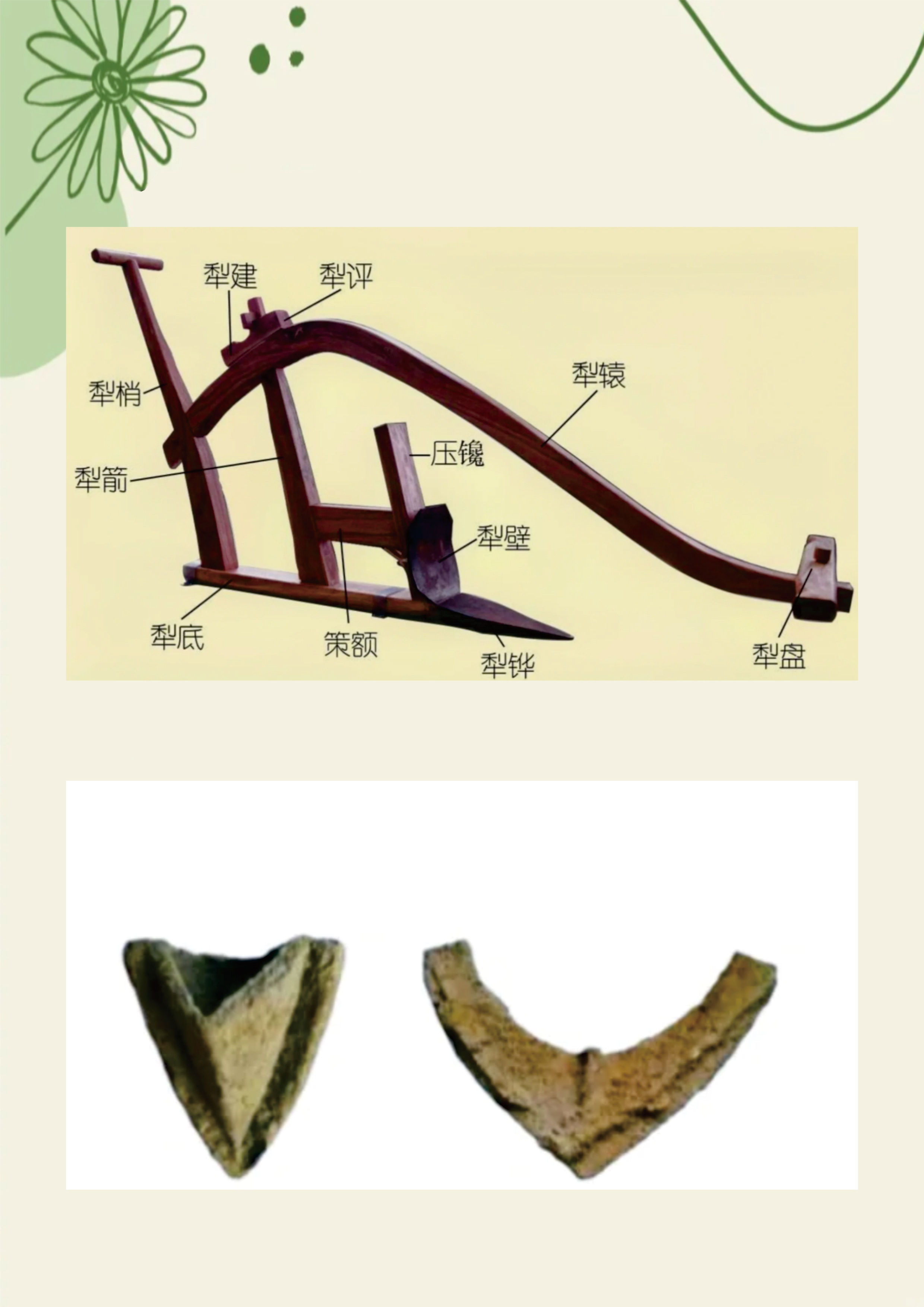 科技农业新里程碑，最新式玄犁引领农业革新
