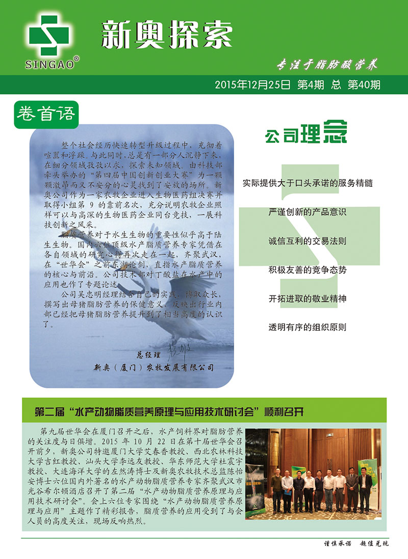 2004新奥精准资料免费提供,快速解答方案设计_社交版86.961