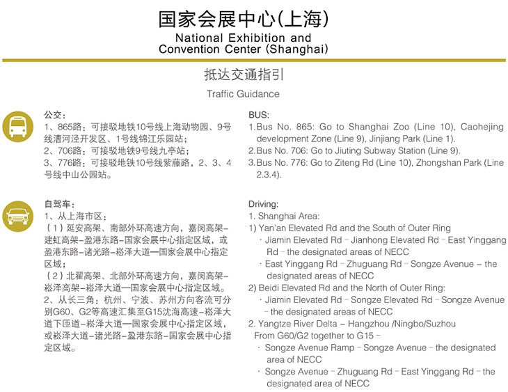 2022澳门特马今晚开奖有预告吗,专家权威解答_确认版87.854