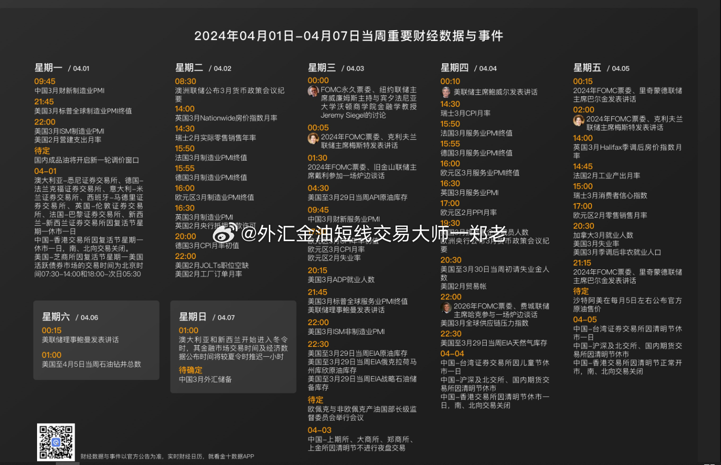2024买马资料免费网站,全方位展开数据规划_交互版45.841
