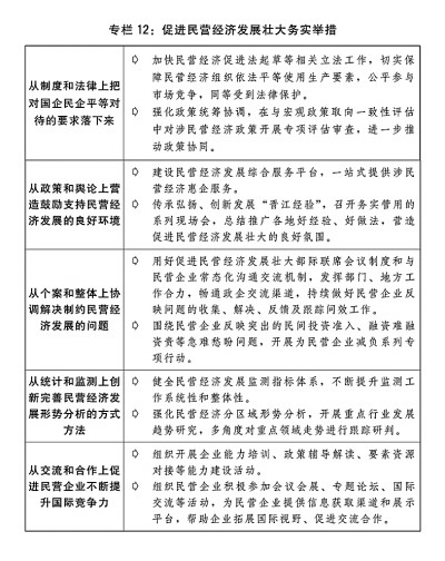2024全年免费资科大全,执行机制评估_硬件版43.560