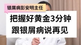工程机械应急救援车 第145页