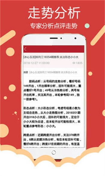 2024年正版资料免费大全功能介绍,定量解析解释法_娱乐版10.696