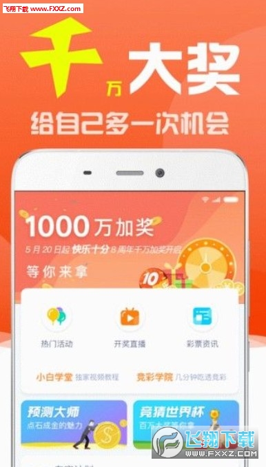 工程机械设备价格 第143页
