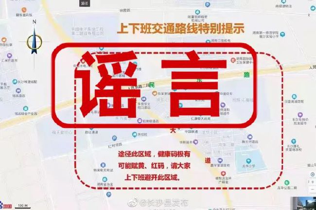 长沙市今日疫情最新消息概览