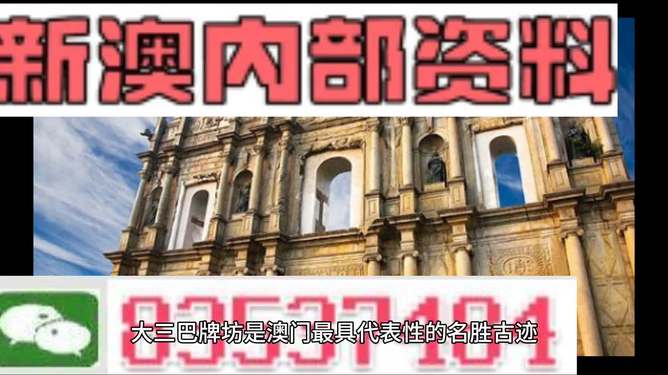 2024新澳最精准资料大全,精准解答方案详解_资源版18.178