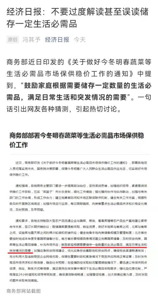 工程机械设备价格 第142页