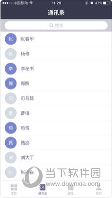 2024澳彩免费资料大全,全方位操作计划_多媒体版42.214