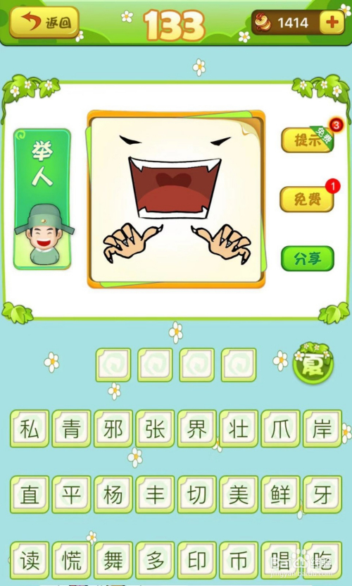 工程机械设备价格 第140页