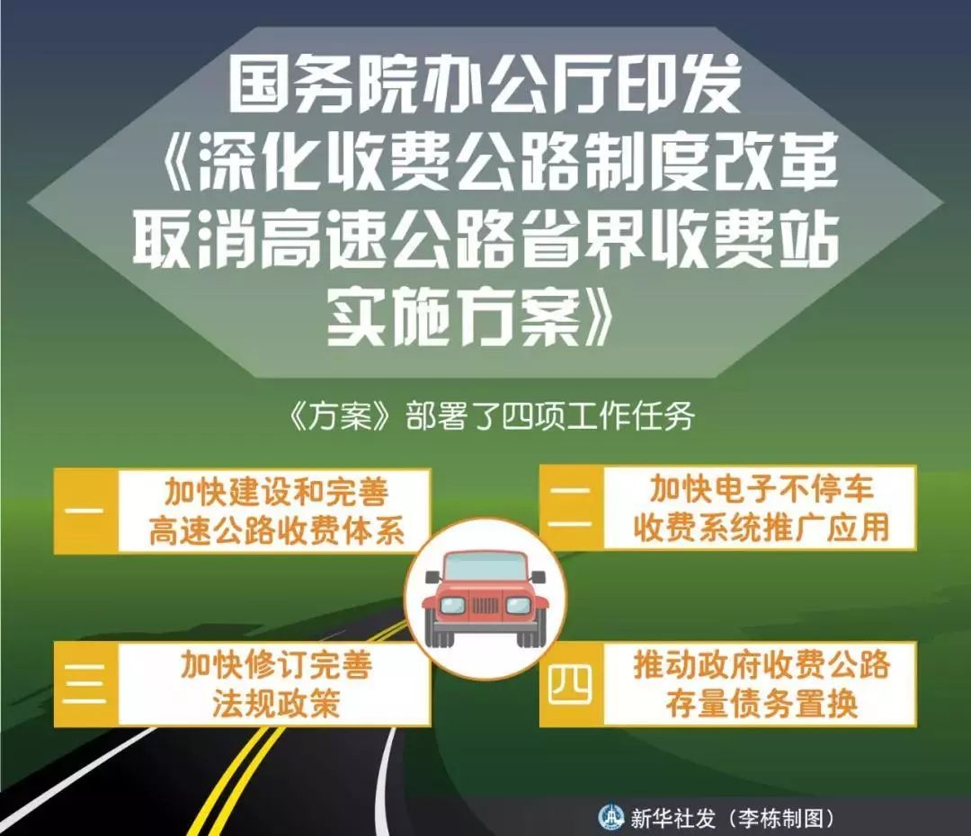 493333王中王最快开奖,持续性实施方案_父母版44.828