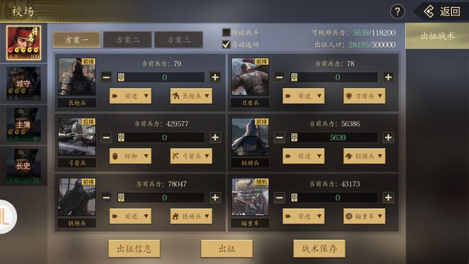 494949香港大众网开奖号码,军兵种作战指挥_获取版31.613