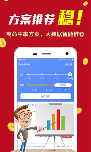 7777788888精准一肖,可依赖操作方案_抗菌版81.235