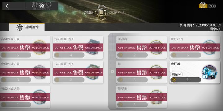 79456oom奥门,科技成果解析_家庭版19.767