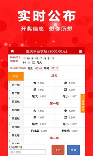 三肖三码期期准,社会责任法案实施_触感版29.837