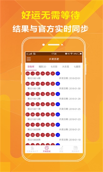 二四六天天彩资料大全网最新版,实时数据分析_同步版99.631