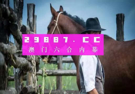 今晚一肖一码澳门一肖com,专业解读操行解决_见证版61.526