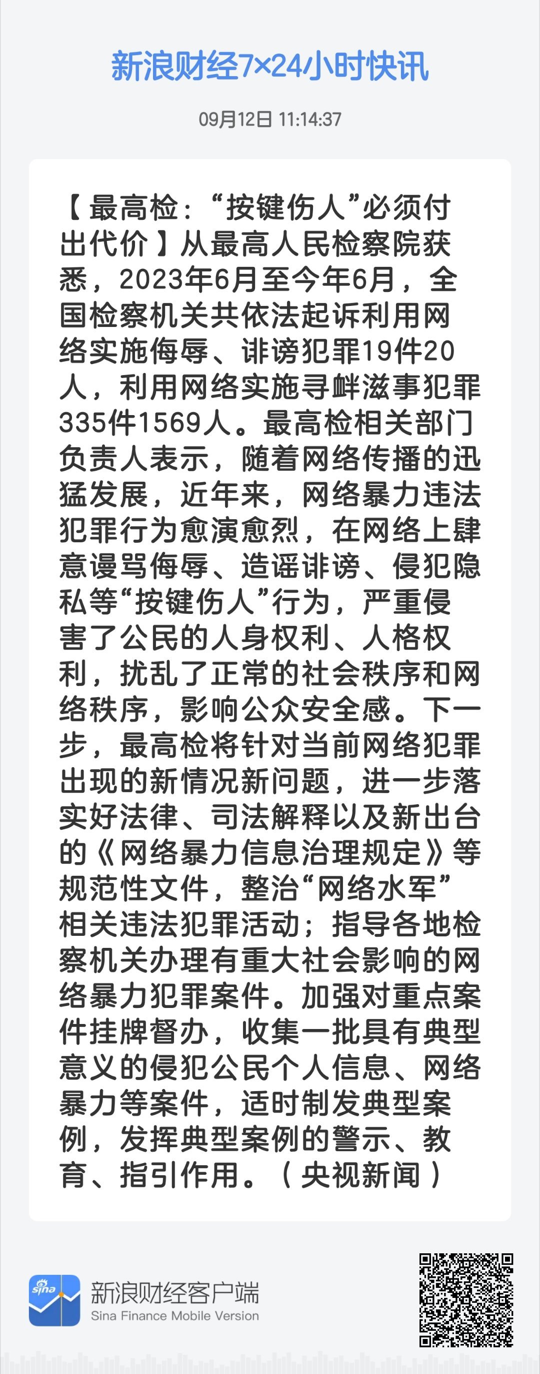 工程机械快换辅具 第132页