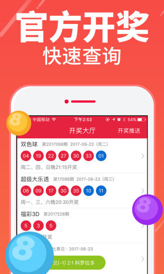 刘伯温四肖八码期期准精选资料一起：√一一i,数据引导执行策略_贴心版72.975