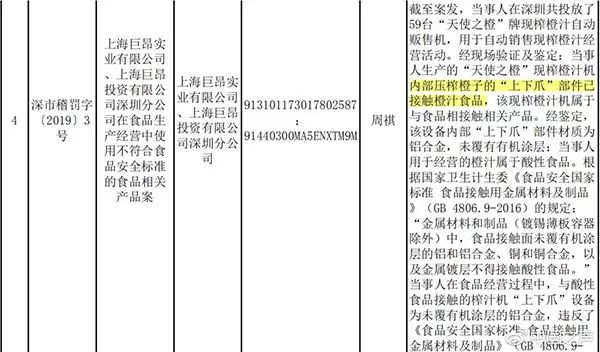 新奥彩资料,最新澳彩资料,数据导向计划_社区版69.128