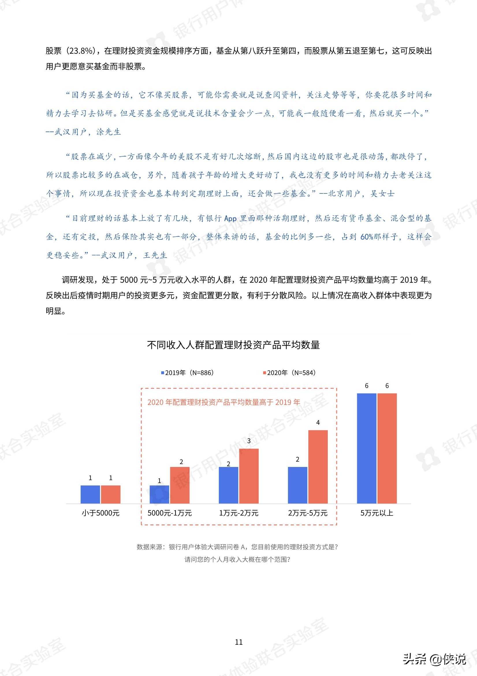 工程机械设备价格 第135页