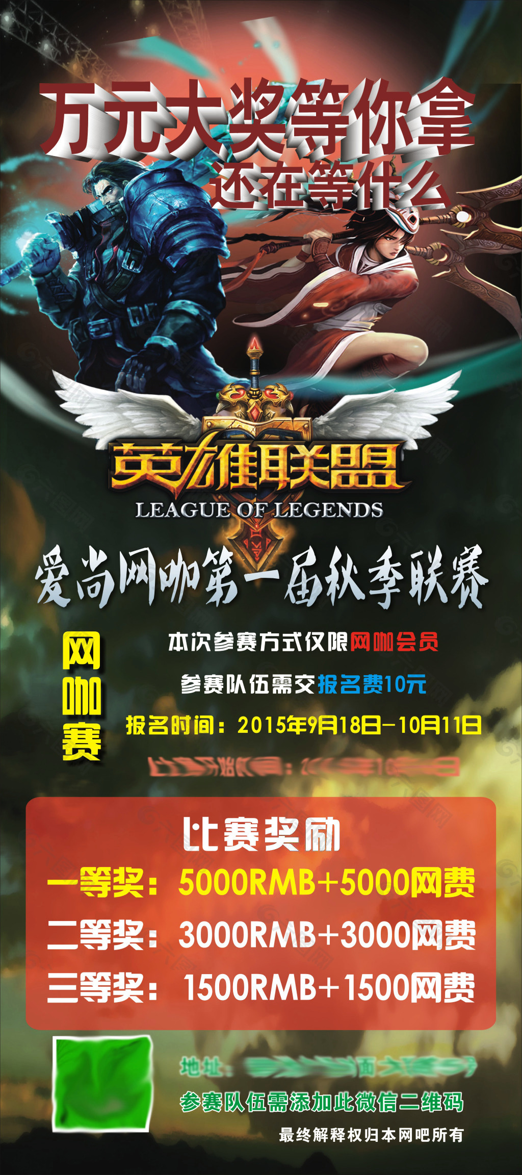 洛阳工程机械协会的职责 第136页