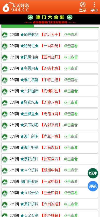 工程机械快换辅具 第129页
