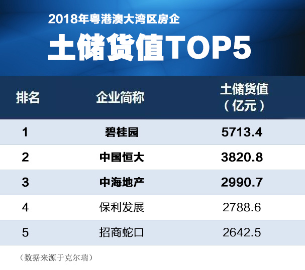 新澳最精准正最精准龙门客栈免费,平衡执行计划实施_全球版80.225