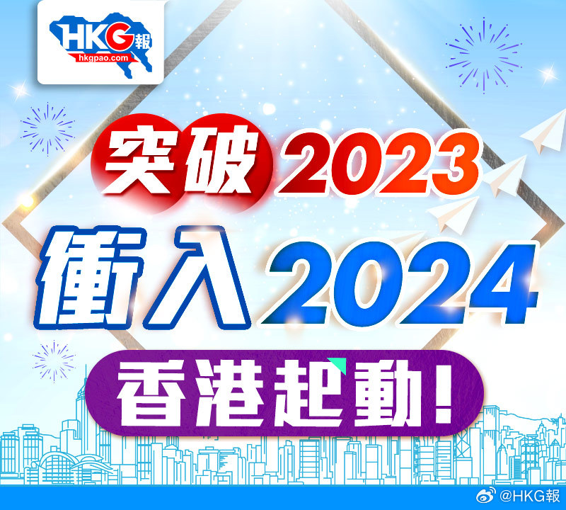 新澳资料2024年最新版本更新,策略优化计划_家庭影院版53.909