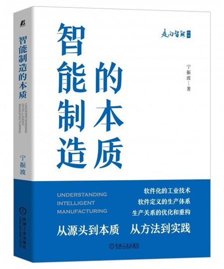 新澳门六开彩免费网站,全面信息解释定义_抗菌版26.613